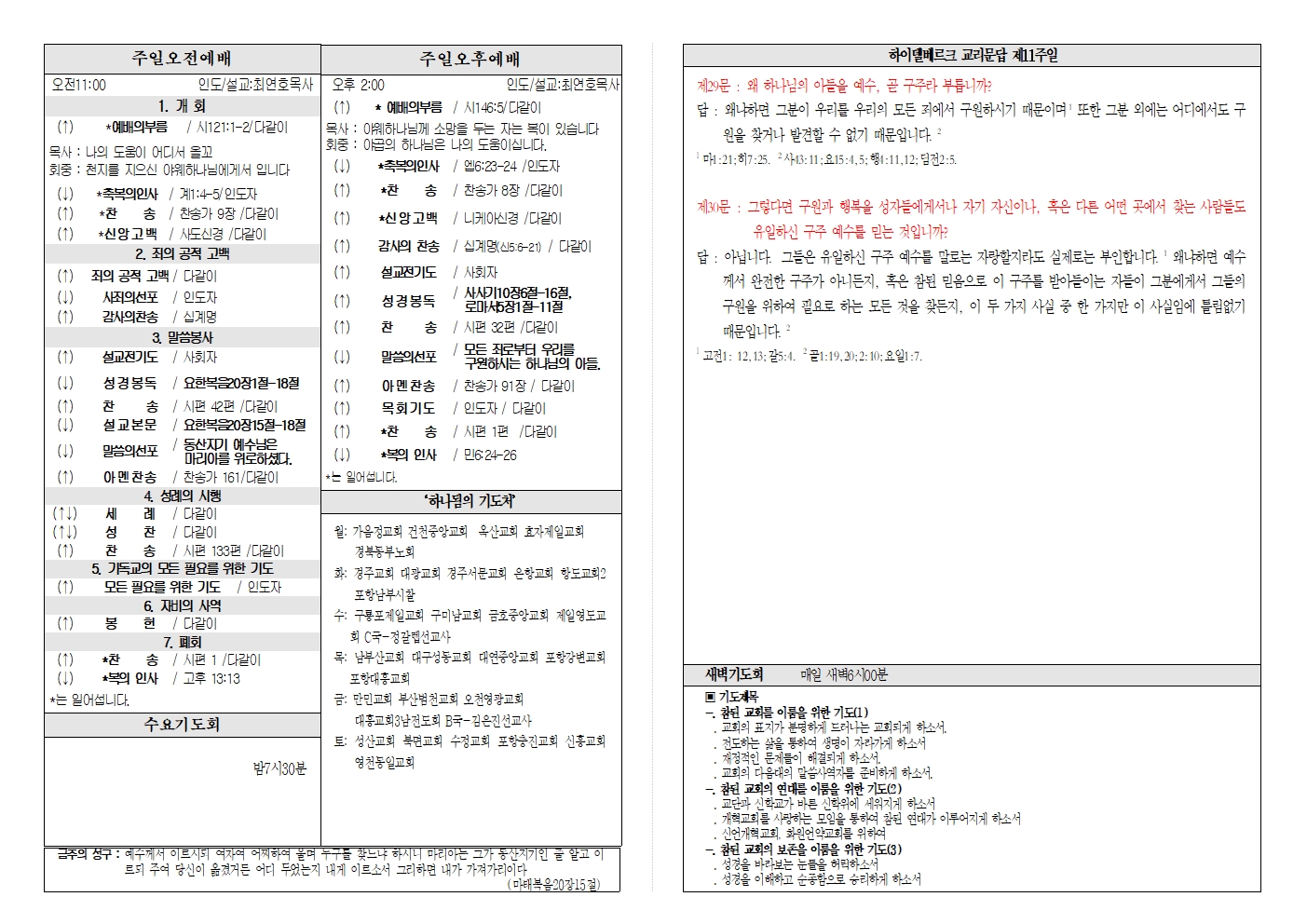 2025년4월20일002.jpg