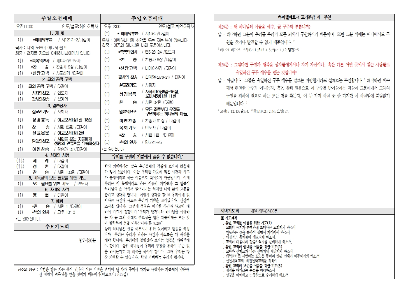 2025년5월4일002.jpg