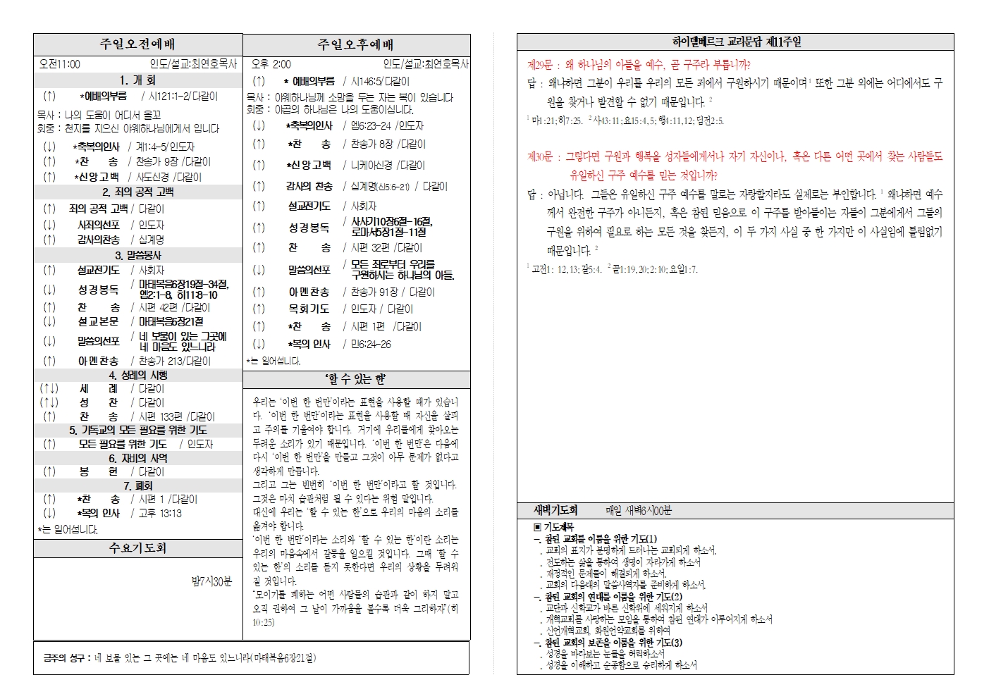 2025년5월11일002.jpg