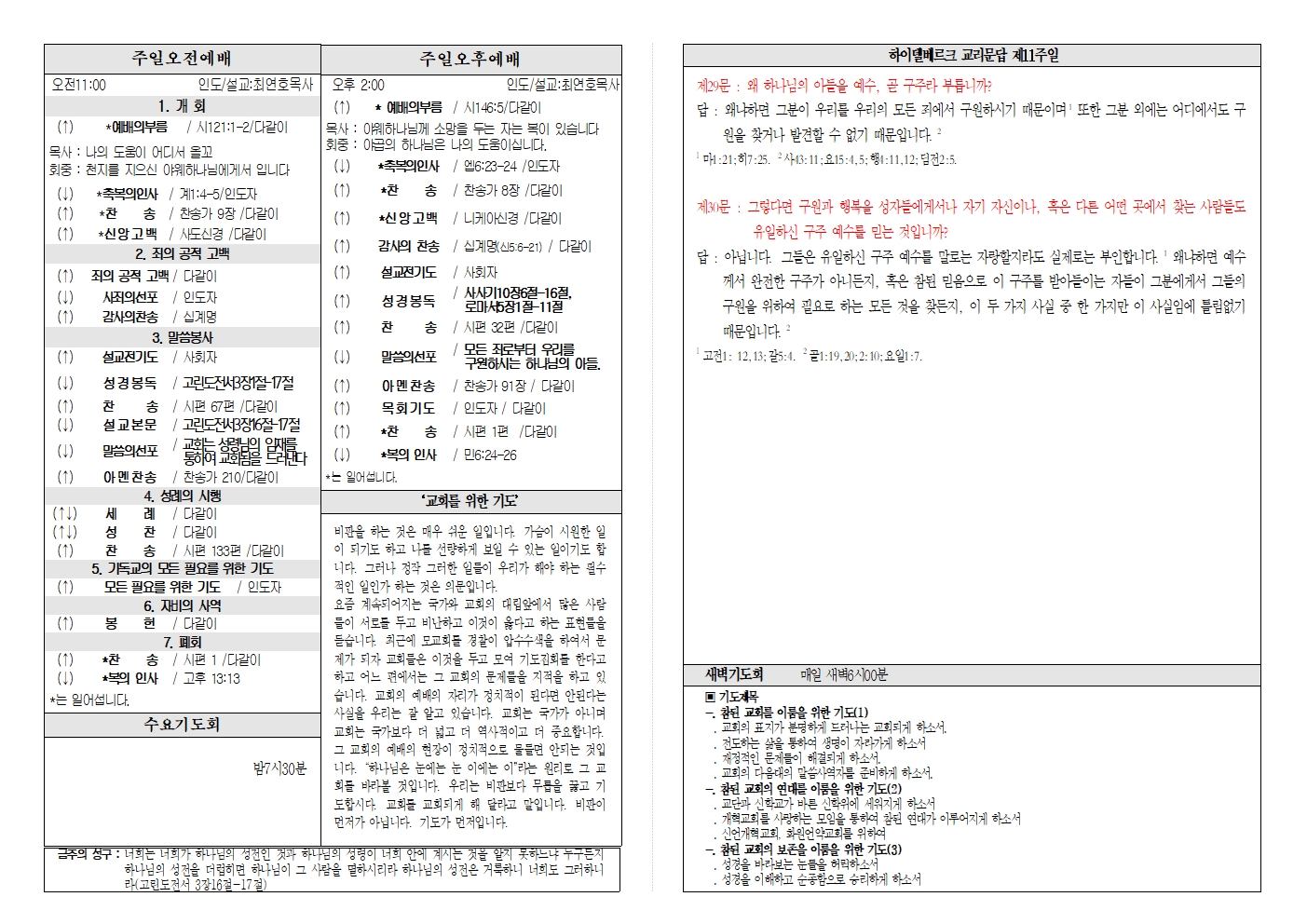 2025년5월18일002.jpg