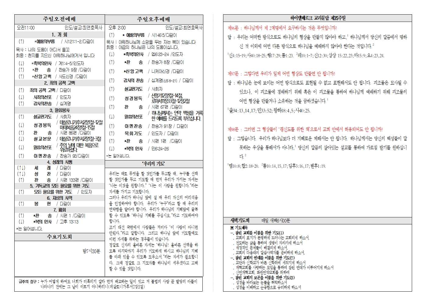 2025년5월25일002.jpg