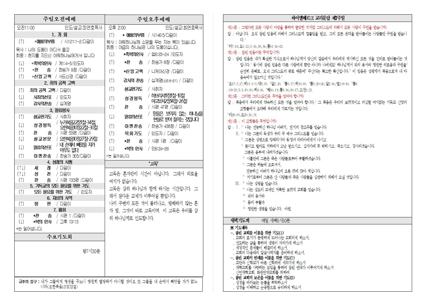 2025년6월1일002.jpg