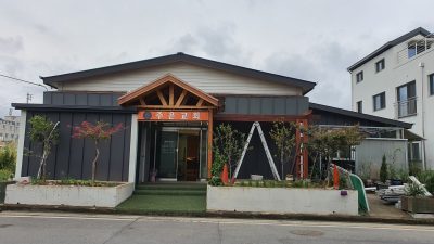 힌남노로 인한 리모델링 사진